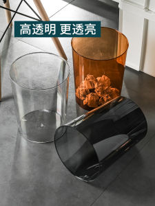 Large Size Transparent Trash Can Creative Luxury Living Room Bathroom Bedroom Dormitory Paper Basket Sanitary Bucket High Aesthetic Value