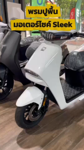 LK Garage พรมปูพื้นมอเตอร์ไซค์ Sleek Type S | พรมปูพื้น รถจักรยานยนต์ หนัง PVC ลาย 6D Bike Mat |