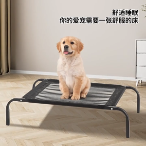 Pet  Bigger Size Breathable Cooling Mesh Raise the Fence Elevated Pet Bed Bigger Size  Washable Mesh Dog&Cat Bed Steel Frame House Anti Skin Disease