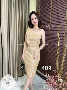 ES792 ชุดเดรสออกงาน เบี่ยงโบว์ด้านข้าง เหมาะใส่ออกงาน ปาร์ตี้ ดินเนอร์หรู ผ่าด้านหน้า มีซับใน ฟองน้ำ