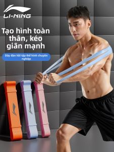 Li-Ning | Dây Đàn Hồi Tập Luyện