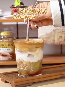 HUATIANCUI | Cà Phê Đông Lạnh Không Đường Thấp Mỡ Phong Cách Mỹ 50g