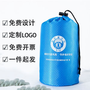 Waterproof Nylon Storage Bag with Drawstring for Car Cover Tent Raincoat down Jacket Outdoor Camping Organizer Bag