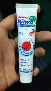 สบายท้องขึ้นทุกวันด้วย Tummiva Gel Herba Perut เจลสมุนไพรสำหรับลำไส้