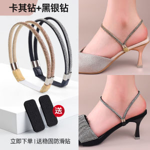 Elastic Diamond-Encrusted High Heel Anti-Drop Shoelaces Fixed Strap Shoe Ties Glittering Shoes Accessories Summer New Arrival