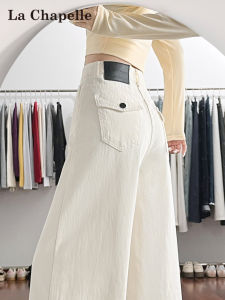 La Chapelle High Waist Wide Leg Denim Pants Womens Spring Autumn New Design Pear Shape Hip Covering Floor Length Trousers