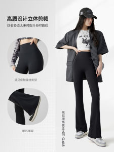 High Waist Yoga Pants Womens Outerwear Spring Autumn New Style Bell Bottom Slimming Sharkskin Waist Cinching Barbie Flared Pants