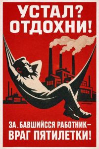 CIFbuy | CIFBUY Vintage Soviet Propaganda Metal Tin Sign Retro Red Industrial Style Aluminum Wall Plaque for Home Decor