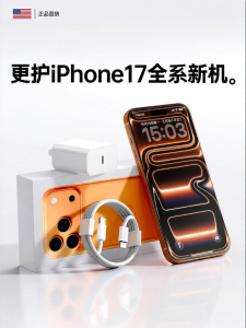 KAIHUI | Universal Flash Charging Adapter For Apple Devices Complete Set