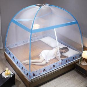 Single Door Zippered Mosquito Net for Bed With/Without Base
