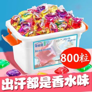 Laundry Condensate Bead Concentrated Laundry Detergent Ball Long Lasting Fragrance Retaining Bead Perfume Type Machine Wash Three in One Protective Clothing Family Affordable