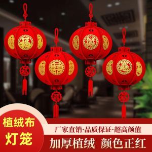 Velvet Red Lantern Hanging Decoration Indoor New Year Palace Lamp Design Festive Decorations Velvet Fabric Non-Luminous Medium Size