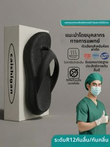 MIDANGDANG | Anti-Slip and Anti-Odor Sandals for Men