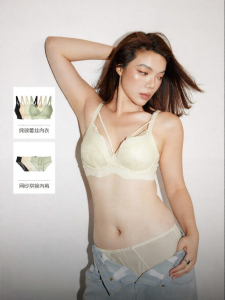 plusmall | Ballet Comfort Large Size Gathered Lace Bra and Panty Set