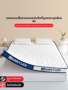 JIFANPAUL | Anti-Slip Dormitory Home Rental Use Mattress