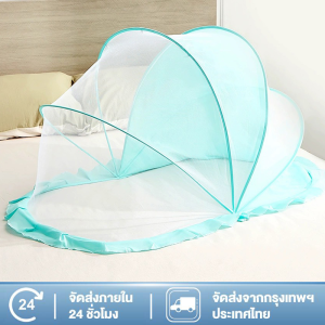 【ขายดีเป็นเทน้ำเทท่า】มุ้งเด็ก บังแสงได้ พับแล้วปิดเสียง นยุงแบบพกพา ใช้ป้องกันยุงและแมลงต่างๆ มุ้งพับ ป้องกันยุงได้ 360 องศาผลิตภัณฑ์สำหรับเด็ก: มุ้งกันยุงเด็กแบบพกพา