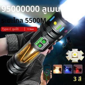 ไฟฉายมือถือกลางแจ้งแบบสว่างพิเศษ 95000000LM ไฟฉาย LED กำลังสูง กันน้ำ ชาร์จไฟได้ ไฟฉายสำหรับตกปลาและตั้งแคมป์