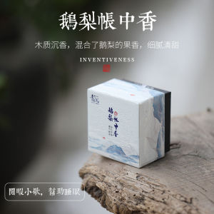 Natural Long-Lasting Bedroom Indoor Use Goose Pear Incense Burner Aromatic Scented Stick Sandalwood Calming Mind Incense