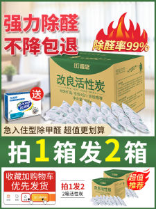 New Home Bamboo Charcoal Bag Activated Carbon Deodorizer Indoor Air Purifier Remover Decorative Household Essential