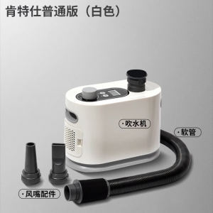 High-Power Pet Drying Machine Dog Grooming Tool Cat Hair Dryer Negative Ion round Nozzle Non-Variable Frequency Dog Shaver