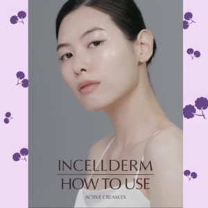 Incellderm Active Cream EX 50ml - Deep Hydration Anti-Aging Korean Skincare