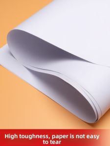 YUANHAO | Training Background Paper A0