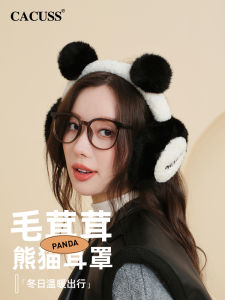 Cacuss Womens Ear Muffs Plush Foldable Outdoor Winter Ear Warmers Anti-freeze Cute Ear Protection Soft Comfortable Ear Covers