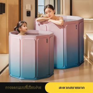 Folding Bathtub อ่าง อ่างแช่น้ำ อ่างอาบน้ำ อ่างแช่น้ำสำหรับผู้ใหญ่เด็กพับได้ สำหรับผู้ใหญ่และเด็กแบบพับได้