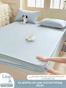 MENGWEIJUE | Cool Ice Bead Fitted Bed Sheet