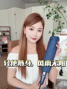 Ben.C | Ô Dù Chống Nắng Chống Thấm Nước Chống Gió