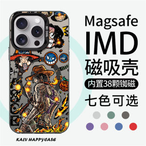 Magsafe Magnetic Sea King Ace Phone Case for Apple 17Promax Silver Color Huawei Protection Cover Anti Yellowing Creative Design