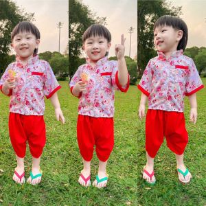 ชุดไทยเด็กผู้ชาย หล่อมาก ผ้าไหมอิตาลี่ 💦ผ้านิ่ม ใส่สบาย ไม่ร้อน