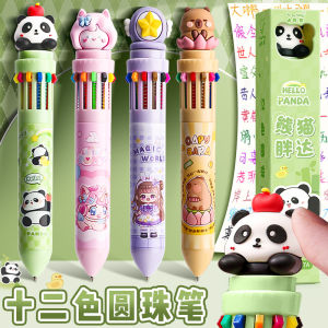 Twelve Colors Ballpoint Pen: Cute Creative Cartoon Press Type Multi Color Oil Blue Black Red Pen Core for Girls High Aesthetic Value