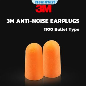ItemMart 3M Earplug Bullet Type Foam Earplugs Anti-noise Abatement Sleeping Elasticity Ear Plugs