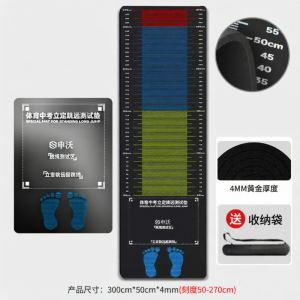 SHENWO | Non-slip Thick Jumping Pad