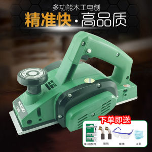 High One Industrial Handheld Electric Planer Woodworking Tool Multi-Function Wood Shaving Machine HiKOKI P20SB Power Tool
