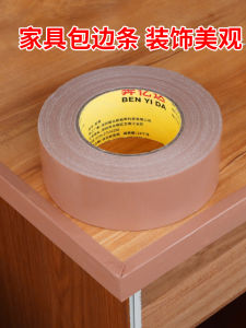 Strong Fabric Adhesive Tape Colorful Carpet Sealing Wood Board Edge Cabinet Filling Sealing Kitchen Cabinet Packaging Tape