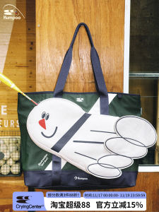 CryingCenter×kumpoo Badminton Collaborative Series Single Shoulder Tote Bag Street Trend Large Size Cartoon Print Leisure Bag