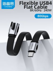 Hagibis | Fast Charging & High Speed Data Transfer Cable USB4 Thunderbolt 5 C-to-C 80Gbps