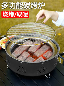 Indoor Outdoor BBQ Grill Korean Style Charcoal Heating Stove Smokeless Tea Cooking Carbon Oven Travel Camping Wilderness Equipment
