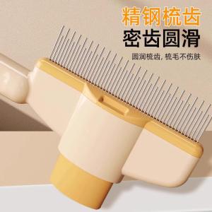 Pet Grooming Comb Cat Dog Long Hair Thick Tooth Brush Remove Tangles Float Hair Specialized Comb Animal Shaped Massage