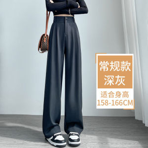 Langsha Suit Pants Women 2024 New Arrival Classy Draping Effect Straight-leg Casual Pants Small Summer Thin Wide-Leg Pants