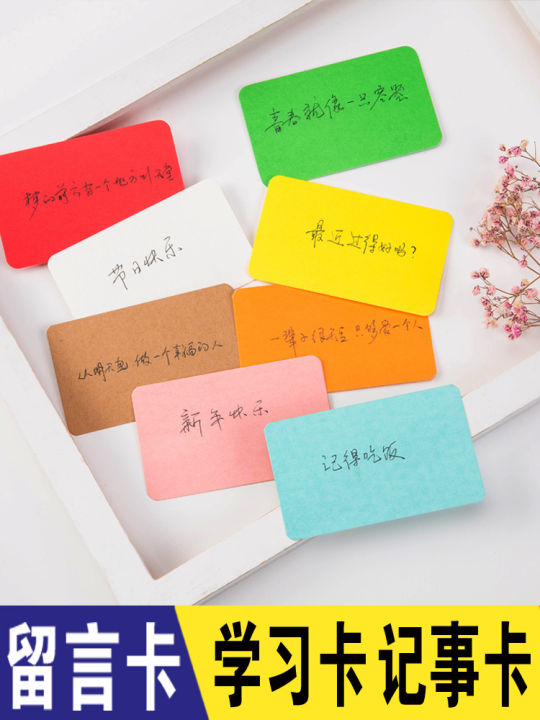 200-piece Rounded Kraft Paper Card Blank Small Card Handwritten Paper ...