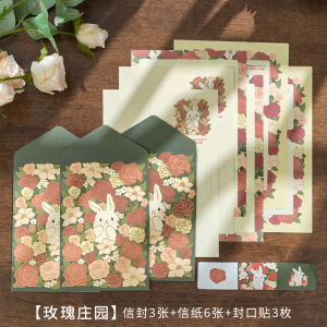 Retro Gold Stamping Letter Paper with Envelope Set Adult Gift Handwritten Envelope with Sealing Tape Business Supplies