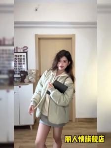 LIRENQING | Áo Khoác Bông Ánh Sáng Ấm