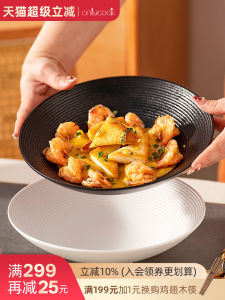 Onlycook Japanese Style Black Ceramic Bowl Large Size Noodle Bowl Salad Bowl Rice Bowl Soup Bowl Dining Utensils Retro Craftsmanship