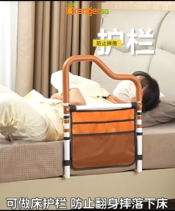 Higher Bedside Rail Anti Fall Bedside Safety Handle With Storage Bag For Elderly