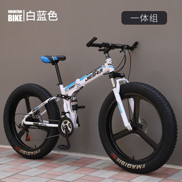 Foldable AllTerrain Bicycle Adult Mountain Bike Super Wide Snowmobile