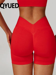 Peach Shaping Seamless Dry Fit Yoga Shorts