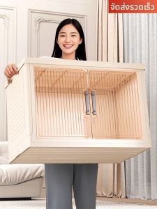 evesigar | Extra Large Foldable Plastic Storage Box